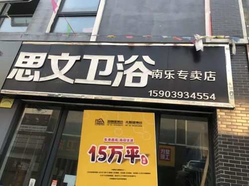 2020年鄭州中博建博會盛情邀約濮陽市建材經(jīng)銷商